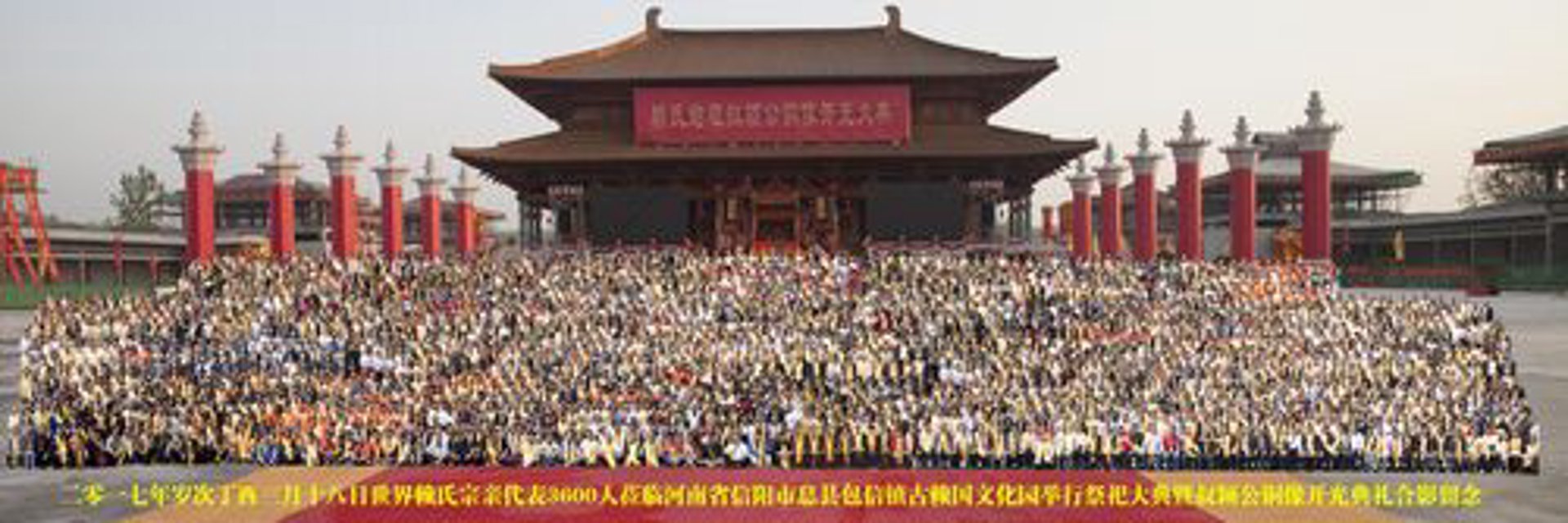 赖氏宗亲会